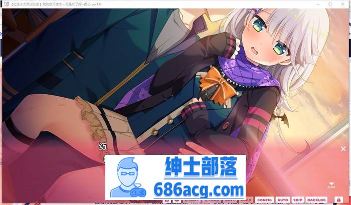 【纯爱GAL/汉化】我的恋天使太一无是处了好~担心 V1.02 精翻汉化步兵版+存档【新汉化/CV/5G】插图8 1 (9)