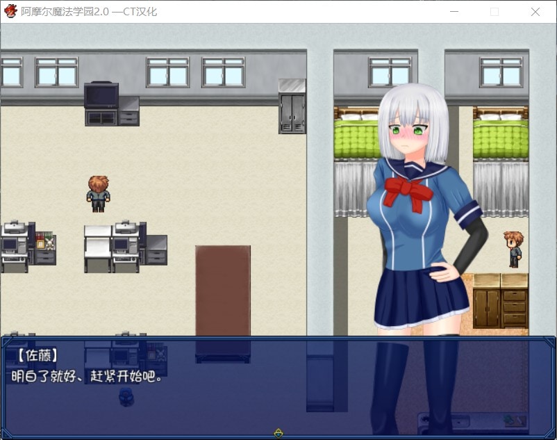 图片[7]-【日式RPG/汉化/NTR】阿摩尔魔法学园【安卓+PC】完结汉化版+全CG存档【动态/2G】-次元小屋