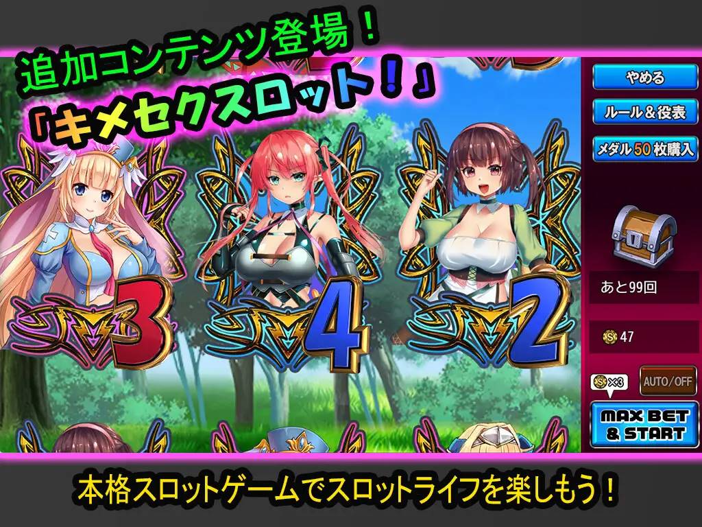 图片[2]-【经营SLG/汉化/全动态】奇美塞克勇者~用魔法药丸攻陷异世界~ 云翻汉化+原版【PC+安卓/1.5G】-次元小屋