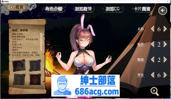 【卡牌战斗SLG/中文/动态】无套转生:勇闯异世界 官中步兵正式版【新作/全CV/4G】插图4 4 (1)