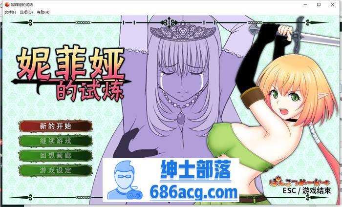 【ACT/中文/全动态】妮菲娅的试炼 Ver1.01 STEAM官方中文步兵版【新作/CV/900M】-次元小屋