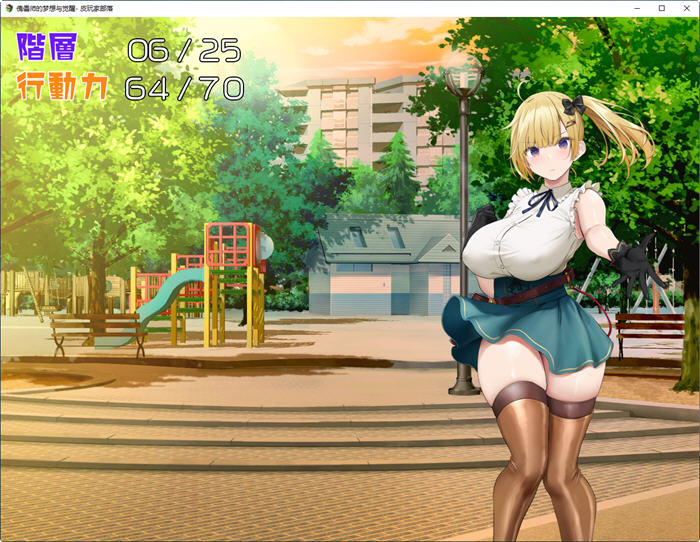 图片[4]-傀儡师的梦境与觉醒 ver1.3 精翻汉化版 PC+安卓+全回想 RPG游戏 3G-次元小屋