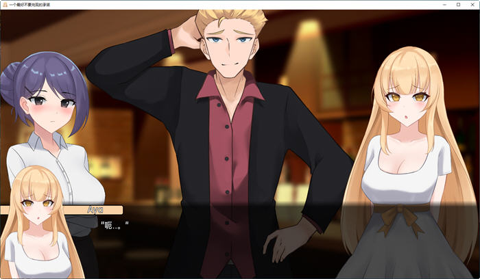 图片[4]-一个不要忘记的承诺 ver0.8.6 汉化版 PC+安卓 日系SLG游戏 3.8G-次元小屋