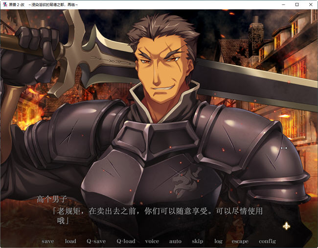 图片[2]-黑兽改:被染上白浊的高洁圣女 STEAM官方中文版 ADV游戏&神作 3.6G-次元小屋