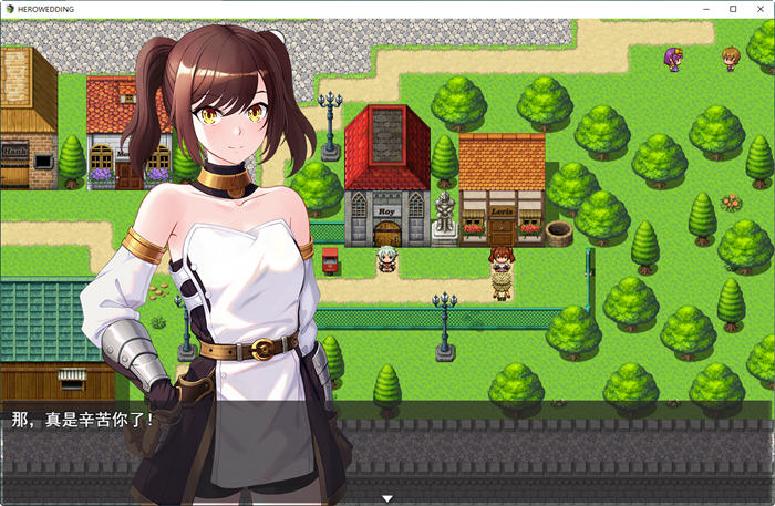 图片[5]-勇者罗伊的婚礼 官方中文版 PC+安卓+全CG回想 RPG游戏 1.9G-次元小屋