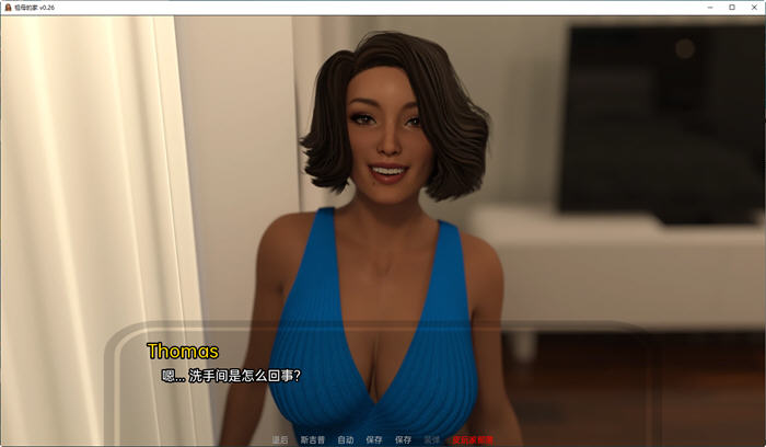 图片[5]-祖母的家(Grandma’s House) ver0.31 汉化版 PC+安卓 动态SLG游戏 3G-次元小屋