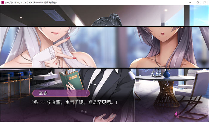 图片[4]-泡泡浴的八尺夫人 ver1.0 AI汉化完整版 ADV游戏+存档+CV 4.1G-次元小屋