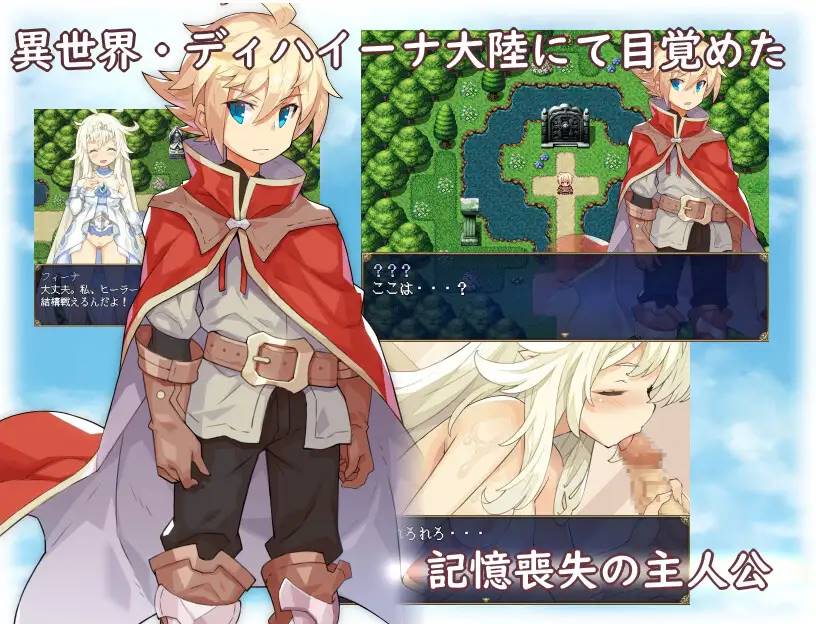 图片[3]-【超爆款RPG/汉化】丧失记忆的少年~一个不穿胖次的世界 云翻汉化+原版补丁【新作/PC+安卓/1.7G】-次元小屋