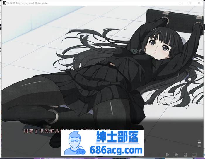 【猎奇ADV/汉化】乐园之扉:Euphoria 高清HD步兵汉化版+魔改版+全动画汉化版【新整合/全CV/7G】插图6 1 (7)