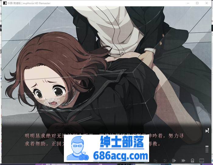 【猎奇ADV/汉化】乐园之扉:Euphoria 高清HD步兵汉化版+魔改版+全动画汉化版【新整合/全CV/7G】插图7 1 (8)