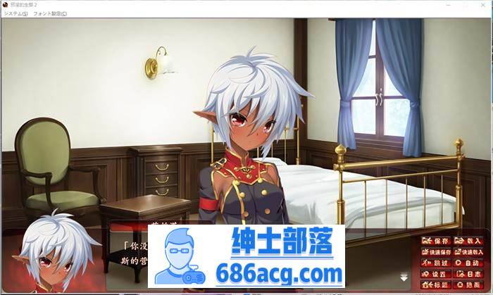 【拔作ADV/汉化】邪淫的生祭2~女勇者和修道女永无止境的高潮 精翻汉化HD高清版+存档【新汉化/CV/5G】插图3 1 (4)