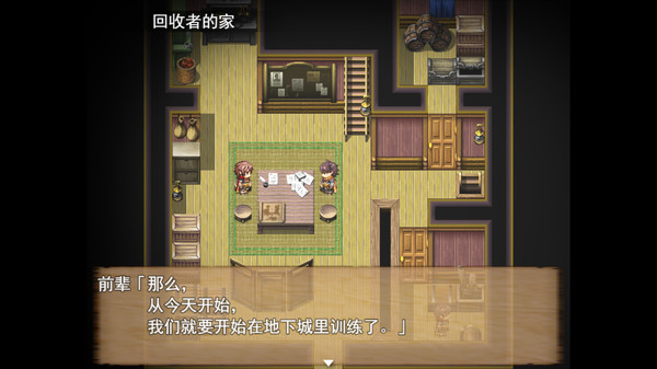 图片[4]-【大型RPG/中文/动态】[终焉之刻] 死亡终末 STEAM官方中文步兵版+全回想【新作/PC /6G】-次元小屋