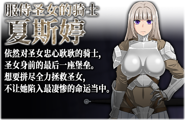 图片[7]-【大型RPG/中文/动态】[终焉之刻] 死亡终末 STEAM官方中文步兵版+全回想【新作/PC /6G】-次元小屋