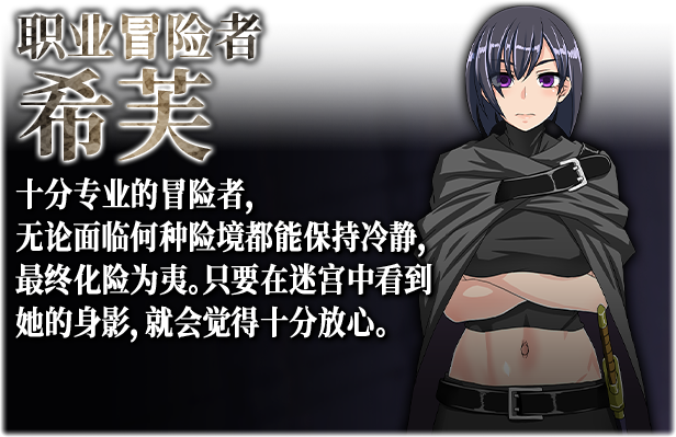 图片[6]-【大型RPG/中文/动态】[终焉之刻] 死亡终末 STEAM官方中文步兵版+全回想【新作/PC /6G】-次元小屋