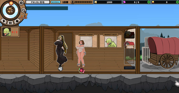 图片[2]-怪物黑市 ver2.016 官方中文版+大型DLC 经营SLG游戏+存档 700M-次元小屋