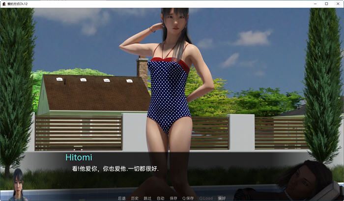 图片[4]-爱的方式(The Way Love Goes) Ch.19 汉化版 PC+安卓 动态SLG游戏 3.6G-次元小屋