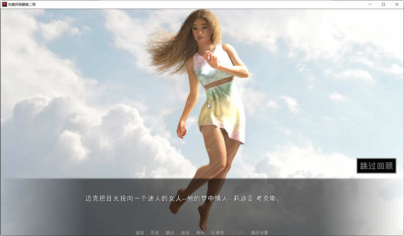 图片[2]-恋物之欲 第3周 Ver3.0.15 汉化完结版 PC+安卓 动态SLG神作&更新 2.8G-次元小屋