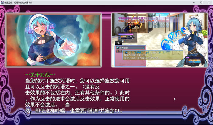 图片[5]-高贵魔导士特里安娜 汉化版 PC+安卓+全CV RPG游戏 1.8G-次元小屋