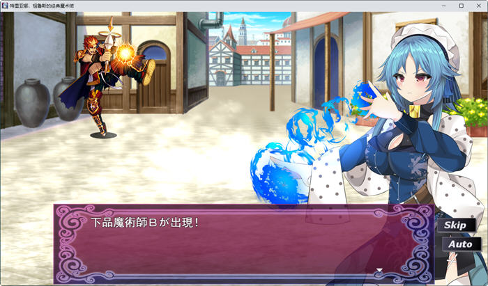 图片[4]-高贵魔导士特里安娜 汉化版 PC+安卓+全CV RPG游戏 1.8G-次元小屋