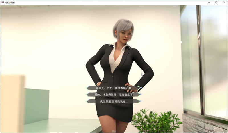 图片[4]-她的小秘密(Her Little Secret) ver0.2.6 汉化版 PC+安卓 动态SLG游戏 3.8G-次元小屋