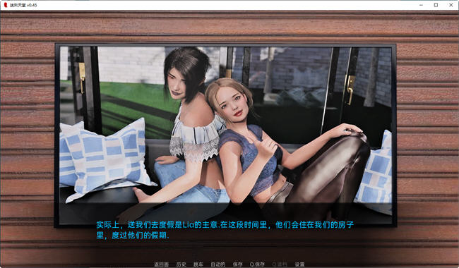 图片[3]-迷失天堂(Lostin Paradise) ver0.65 汉化版 PC+安卓 动态SLG游戏 1.8G-次元小屋