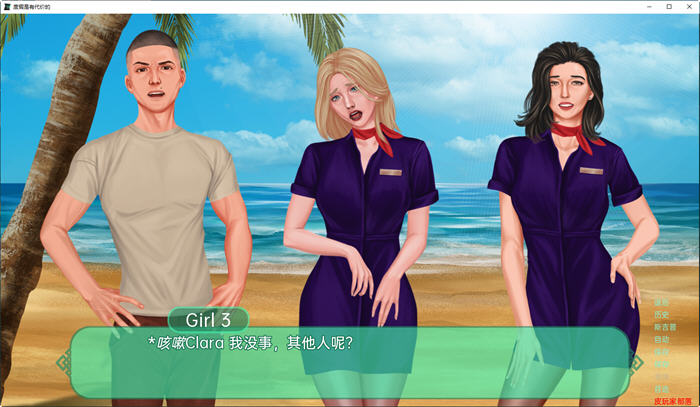 图片[5]-假期需要付出代价 ver1.1A 汉化版 PC+安卓 手绘SLG游戏 1.6G-次元小屋