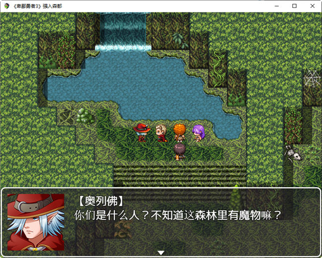 图片[4]-卑鄙勇者 1-3+外传 汉化版 RPG游戏&NTR 1.5G-次元小屋