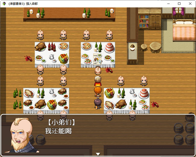 图片[2]-卑鄙勇者 1-3+外传 汉化版 RPG游戏&NTR 1.5G-次元小屋