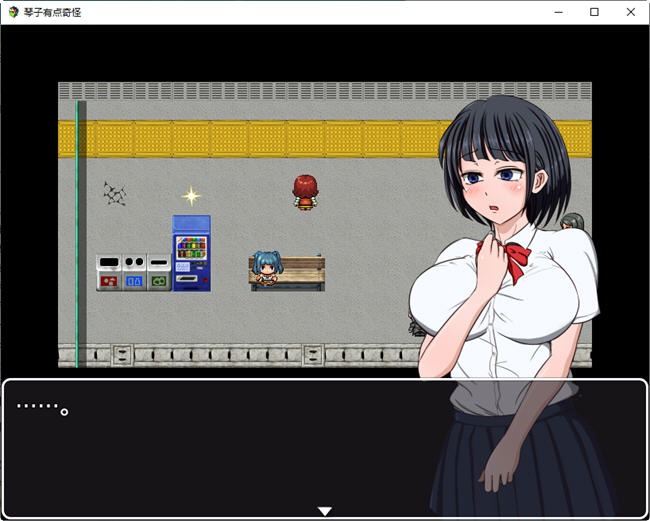 图片[3]-琴子有点奇怪 ver1.01 AI精翻汉化版 PC+安卓 RPG游戏 1.2G-次元小屋