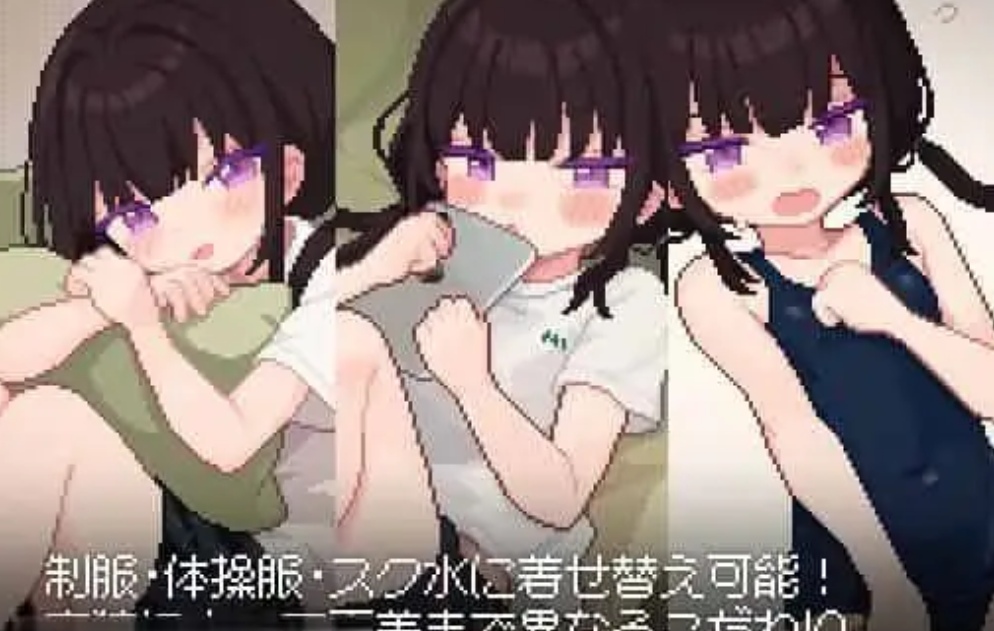 图片[2]-[新作/像素触摸SLG/生肉/萝莉]不好的事情要告诉你 / 君に教えるわるいこと-次元小屋