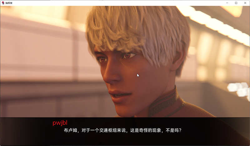 图片[4]-指挥官(Color of My Sound) Ch.2 v3 汉化版 动态SLG游戏&更新 4.1G-次元小屋