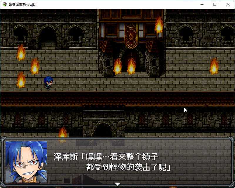 图片[5]-勇者泽库斯(Hero Zex) 官方中文版 PC+安卓+CG RPG游戏 1.6G-次元小屋