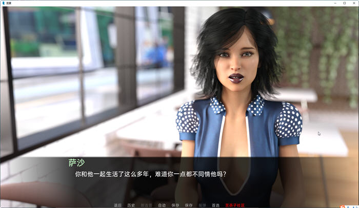 图片[5]-混蛋(Bastard) 第二季 ep.02 汉化版 PC+安卓 动态SLG游戏 2.3G-次元小屋