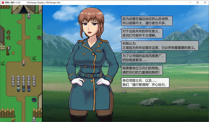 图片[2]-帝国入境所 ver1.03 STEAM官方中文作弊最终版 爆款SLG游戏 700M-次元小屋