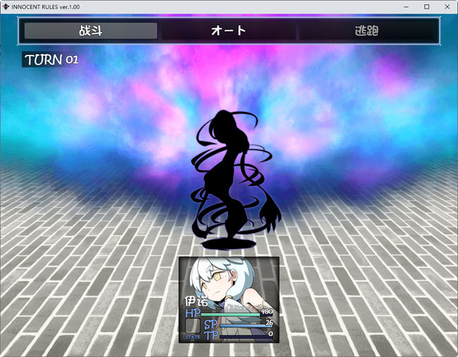 图片[3]-废土之旅外传(INNOCENT RULES) AI汉化正式版 RPG游戏 1.2G-次元小屋