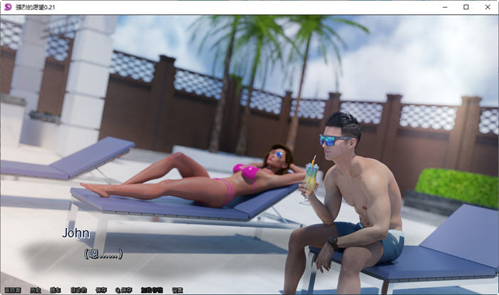 图片[5]-强欲(Strong Desire) ver2.1 汉化版 PC+安卓 动态SLG游戏 2.8G-次元小屋