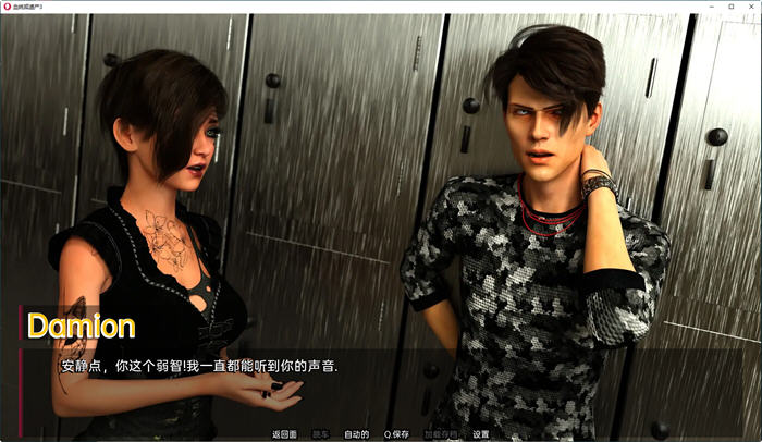 图片[3]-血统或遗产(Lineage or Legacy) Ch.3B 汉化版 PC+安卓 动态SLG游戏 3.7G-次元小屋