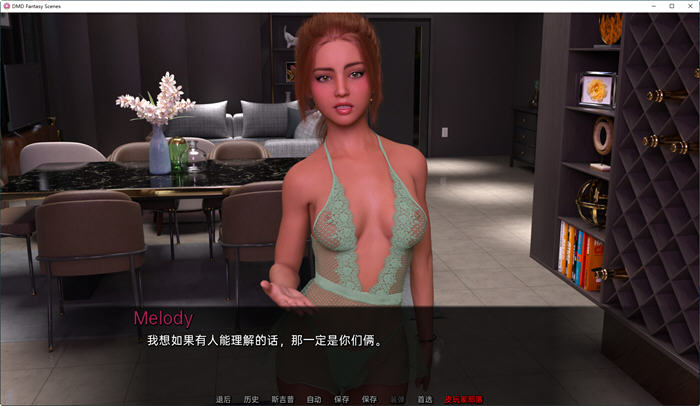 图片[3]-DMD奇幻场景合集 ver0.01 汉化版 PC+安卓 动态SLG游戏 2.7G-次元小屋