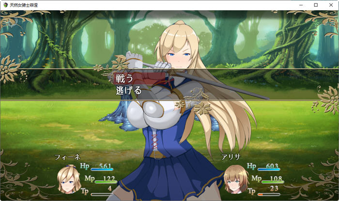 图片[5]-天然女骑士菲涅 汉化版 PC+安卓 日系RPG游戏 2.7G-次元小屋