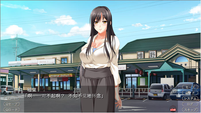 图片[4]-鸟笼里的公主:绝对孕育的姐妹喜悦 云汉化版 ADV游戏+全CG 2.7G-次元小屋