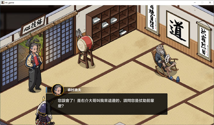 图片[4]-护身术道场 ver1.9.3.01.03 中文新年版+DLC 葵DLC更新 RPG游戏 1G-次元小屋