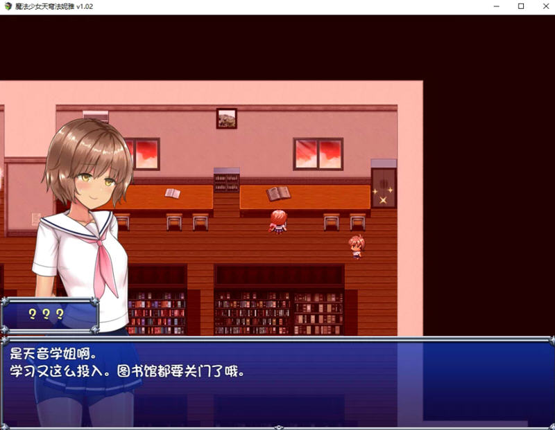 图片[2]-魔法少女天穹法妮雅 ver49.0 魔改官方中文版 RPG游戏+全CG存档 3.1G-次元小屋