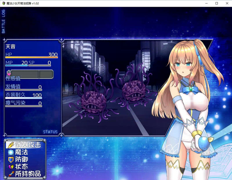 图片[4]-魔法少女天穹法妮雅 ver49.0 魔改官方中文版 RPG游戏+全CG存档 3.1G-次元小屋