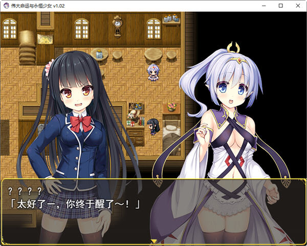 图片[3]-伟大命运与永恒少女 ver1.02 官方中文版 PC+安卓+攻略 爆款RPG游戏 2G-次元小屋
