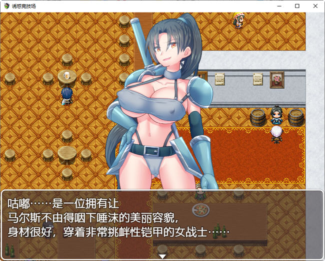 图片[2]-诱惑竞技场 官方中文版 PC+安卓 日系RPG游戏 1.5G-次元小屋