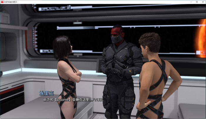 图片[2]-太空大佬(Big Brother In Space) ver0.5 汉化版 PC+安卓 动态SLG游戏 3.7G-次元小屋