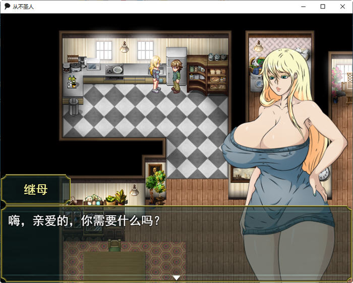 图片[4]-绝不圣洁(Never Saint) ver0.18 云翻汉化版 RPG游戏+存档 800M-次元小屋