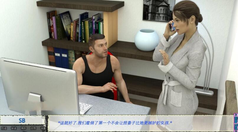 图片[3]-新保姆(Baby sitters) ver8.0 汉化版 PC+安卓 动态SLG游戏 2.8G-次元小屋