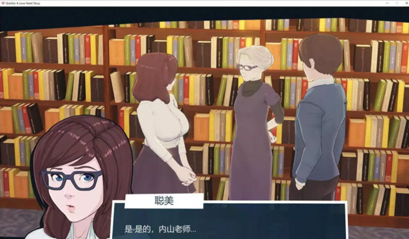 图片[4]-快捷酒店故事 ver3.20 官方中文版 动态经营SLG游戏 1.4G-次元小屋