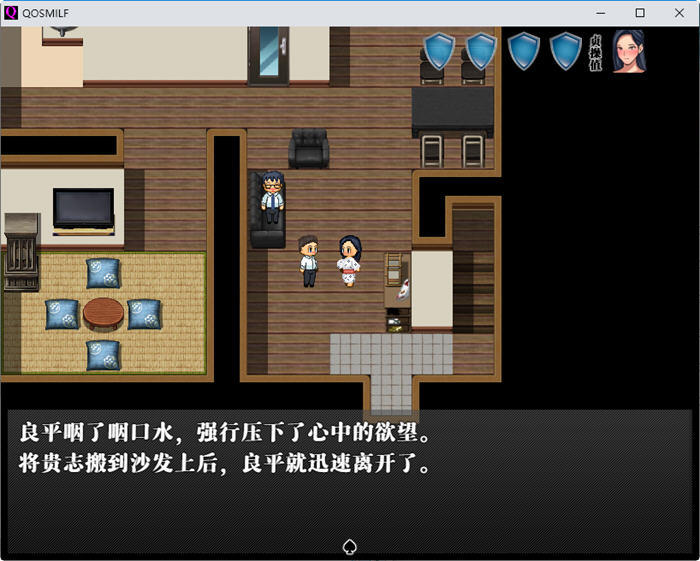 图片[4]-QOS MILF 官方中文版 PC+安卓 国产RPG游戏 1.2G-次元小屋